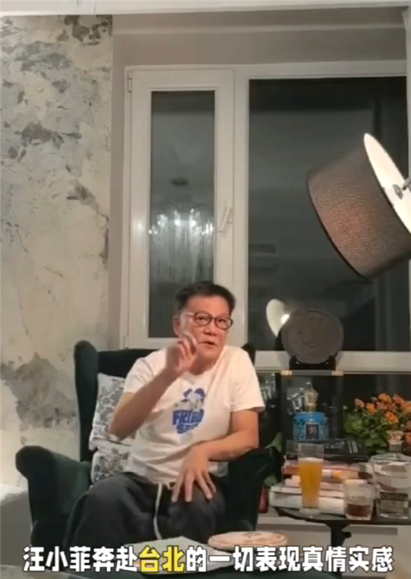 大S去世 李国庆深夜发声：汪小菲台北一切表现真情实感