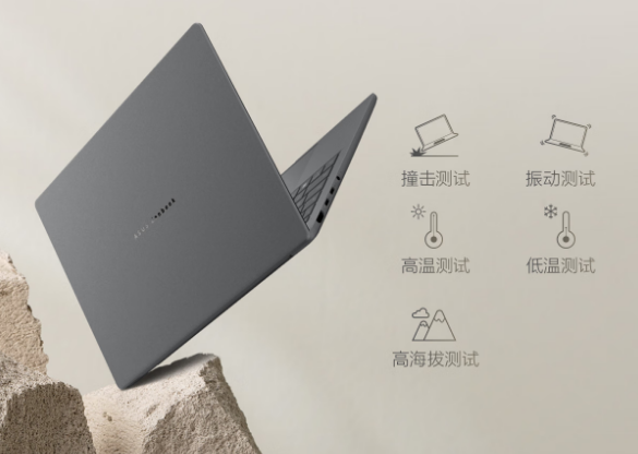 7499元 华硕灵耀14 Air骁龙版笔记本上市：骁龙X芯片 仅960g
