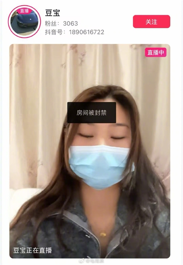 账号禁发作品后！小米SU7过坑断轴车主正直播维权时被封 网友热议