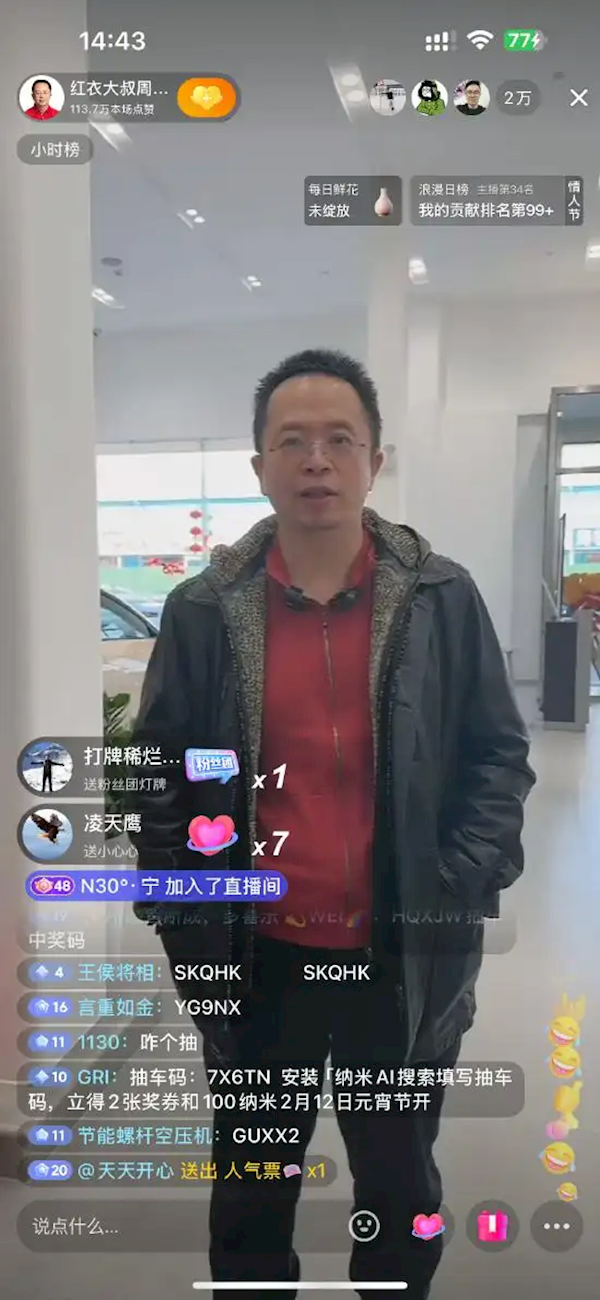 大手一挥信用卡付款百万！周鸿祎亲临小鹏汽车 现场下单20辆MONA M03