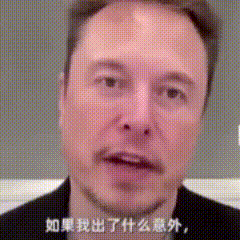 马斯克立遗嘱：我要最大程度提高自身安全 已做好牺牲准备