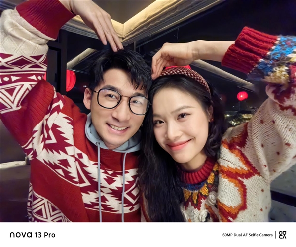 情人节送礼之选：华为nova 13系列与nova Flip 高颜值与影像实力诠释浪漫