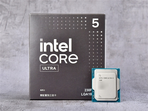 英特尔酷睿Ultra 5 230F上手:主流用户的高性价比之选