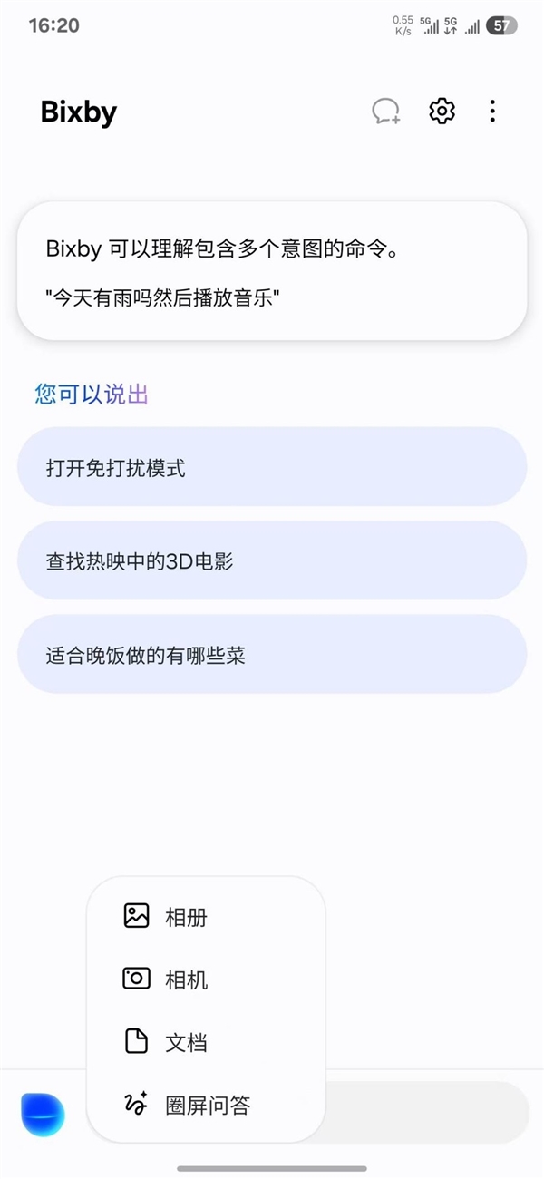 真正的安卓机皇只有一款！三星Galaxy S25 Ultra上手