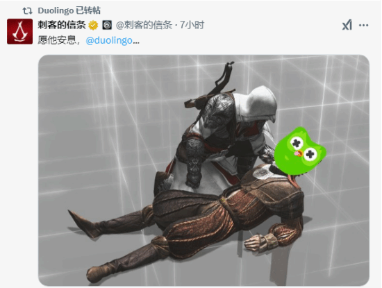 多邻国吉祥物猫头鹰死亡！各大游戏厂商争做“凶手”