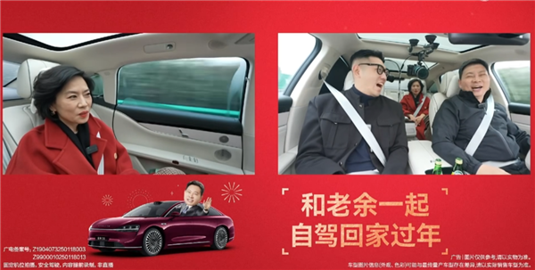 雷军回应开车直播被封：挺尴尬的 但开车一定要注意安全