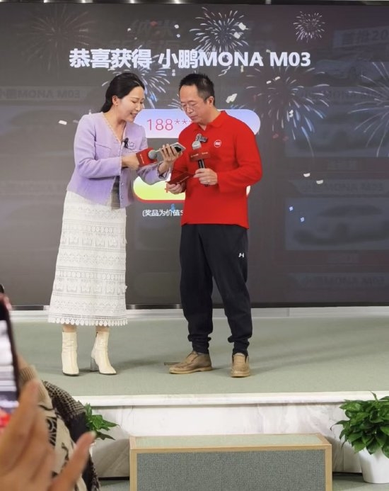 尴尬不已！周鸿祎抽奖送车连麦遭挂断 致电解释仍被拒