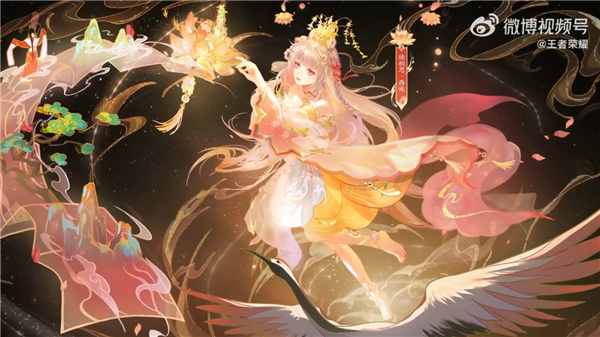 最低99元！《王者荣耀》情人节西施皮肤官宣 2月14日上线