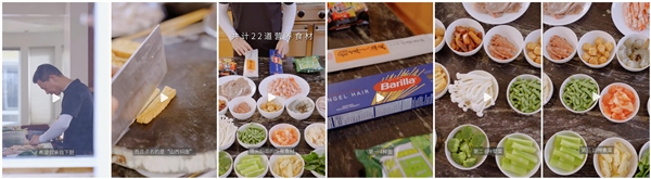 回国的味道 贾跃亭元宵节亲自下厨做山西焖面：香气扑鼻