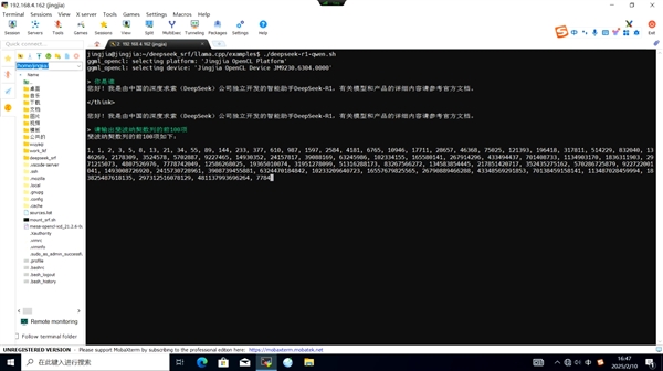 国产GPU景嘉微完成DeepSeek R1系列模型适配