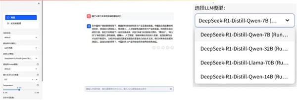 国产GPU景嘉微完成DeepSeek R1系列模型适配