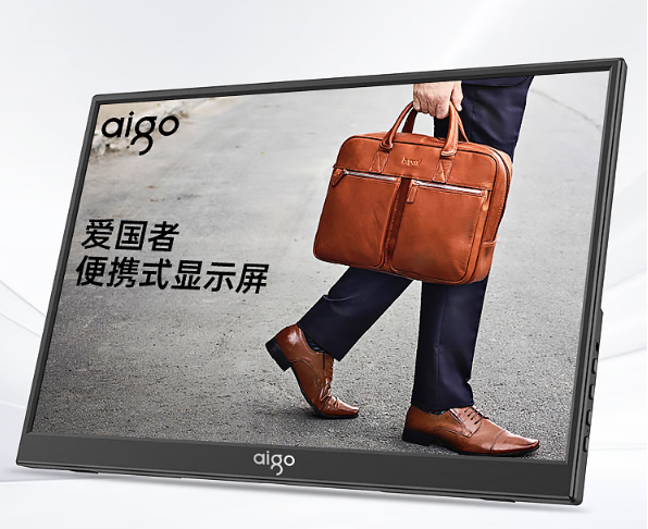 爱国者新款14寸便携屏首发329元：1080P 60Hz屏