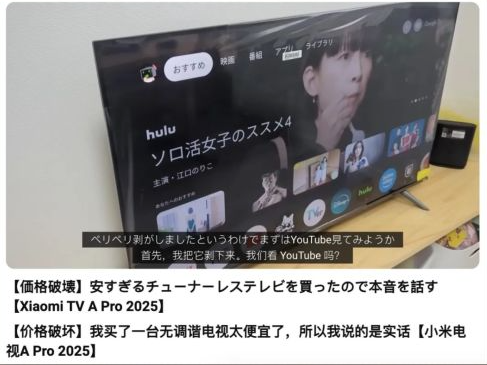 松下不卖电视了 因为日本每卖10台电视 5台都是中国的