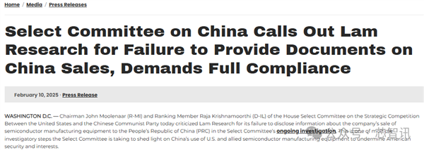 泛林集团拒绝提供中国客户资料：美国威胁采取强制措施！