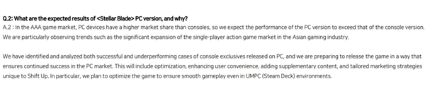 《剑星》六月登陆PC