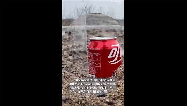 媒体实测让小米SU7被传断轴的乡路：70km/h速度过坑 顺利通过