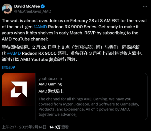 中端显卡大战！AMD、NVIDIA同日官宣：RX 9000对决RTX 5070谁更香