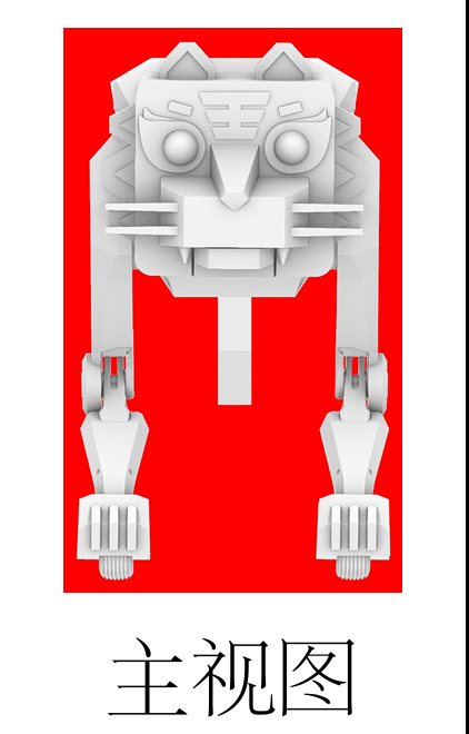 造型呆萌！宇树科技新四足机器人“福虎生威”外观曝光