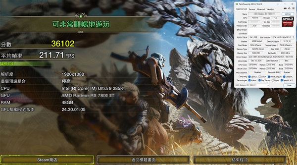 AMD RX 9070 XT显卡规格、跑分首曝：3.1GHz频率无敌