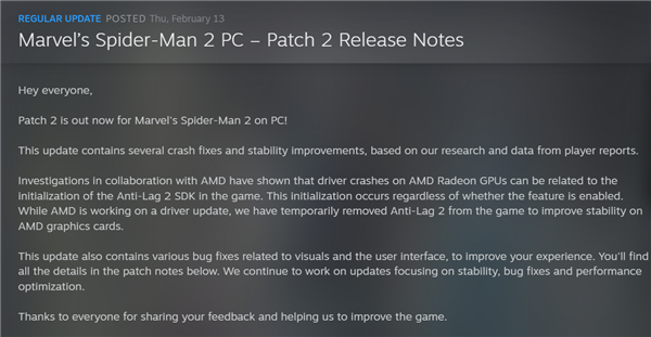 《蜘蛛侠2》频繁崩溃 无奈临时取消AMD Anti-Lag 2低延迟技术
