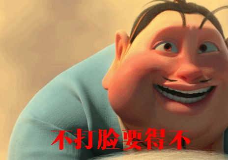 《哪吒2》太乙真人“川普”语音包上线：高德导航首发 网友笑死