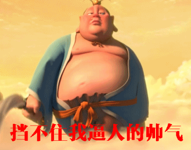 《哪吒2》太乙真人“川普”语音包上线：高德导航首发 网友笑死