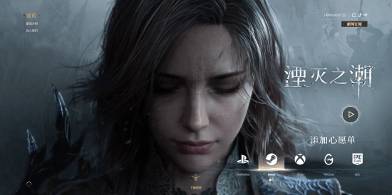 老外热议国产3A游戏：终于不是只有氪金手游了！