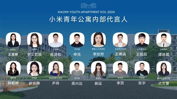 小米青年公寓内部实拍首曝！减轻北漂毕业生租房贵压力