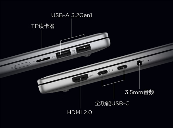 联想小新Pro 14/16 2025发布：酷睿5 220H、5299元起