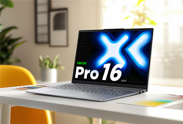 联想小新Pro 14/16 2025发布：酷睿5 220H、5299元起