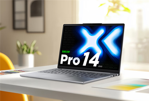 联想小新Pro 14/16 2025发布：酷睿5 220H、5299元起