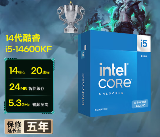 Intel在韩国发布14代酷睿i5超值版：比盒装便宜 但比散片贵