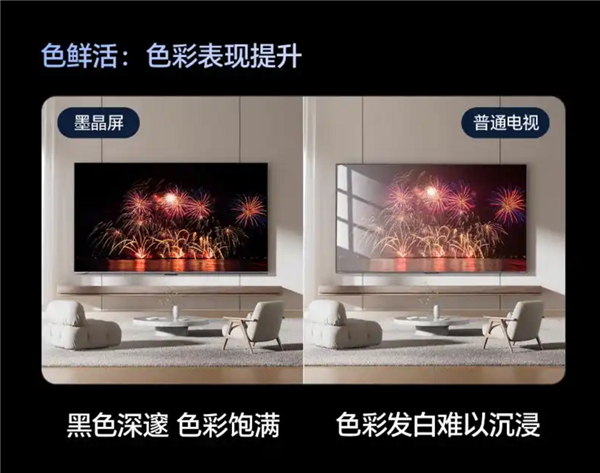 同价位无可匹敌口碑王来了！海信小墨E5Q2月26日开售：独家墨晶屏加持