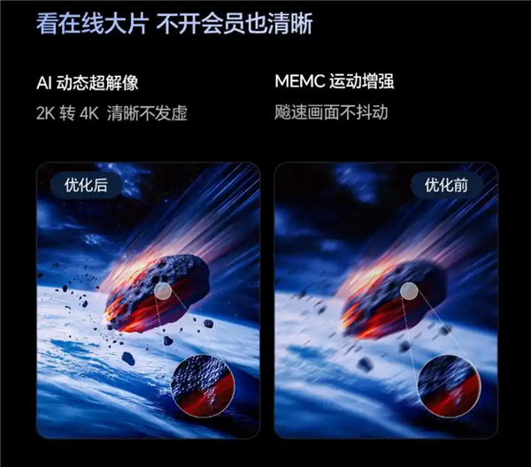 同价位无可匹敌口碑王来了！海信小墨E5Q2月26日开售：独家墨晶屏加持