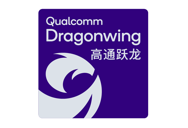 高通发布全新产品品牌“跃龙”！与骁龙双龙会