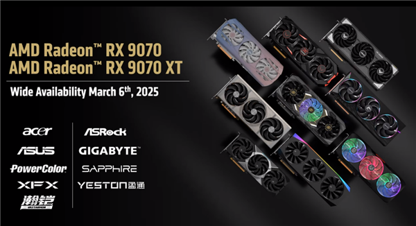 4499元起惊爆！AMD RX 9070系列显卡正式发布：直追上代旗舰、AI飙升8倍