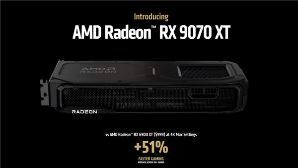 4499元起惊爆！AMD RX 9070系列显卡正式发布：直追上代旗舰、AI飙升8倍