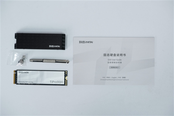 速度逼近PCIe 5.0极限！长江存储致态TiPro9000 4TB SSD图赏