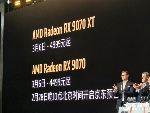 4499元起惊爆！AMD RX 9070系列显卡正式发布：直追上代旗舰、AI飙升8倍