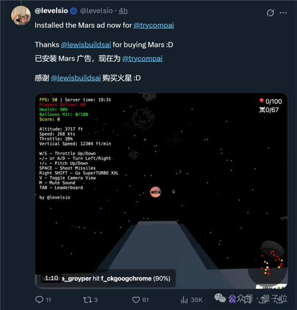 AI三小时做个小游戏：9天赚了12万！