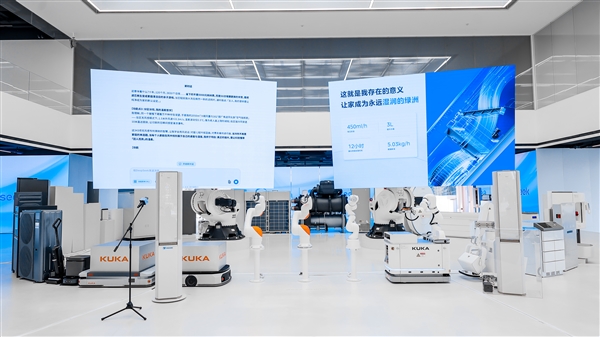 首款DeepSeek空调全球首发 开启空调行业智能化革命