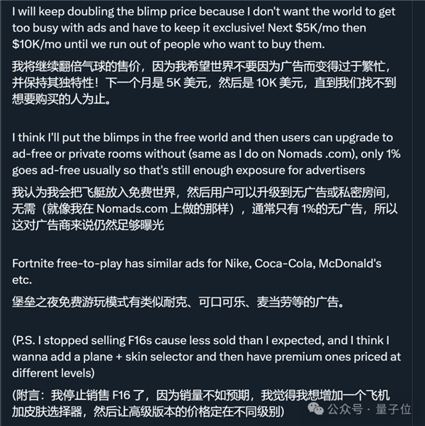 AI三小时做个小游戏：9天赚了12万！