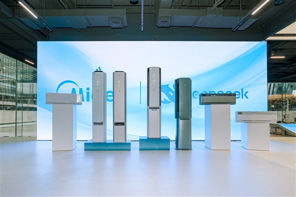 首款DeepSeek空调全球首发 开启空调行业智能化革命