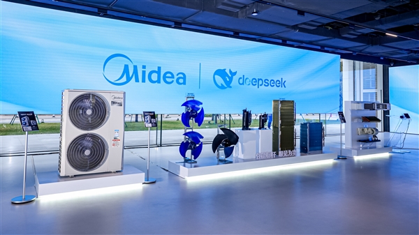 首款DeepSeek空调全球首发 开启空调行业智能化革命