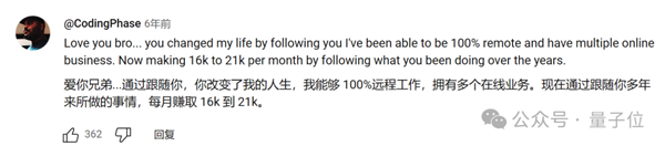 AI三小时做个小游戏：9天赚了12万！