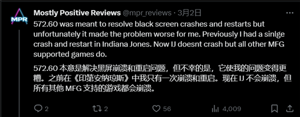 NVIDIA推显卡新驱动修复问题：游戏异常反更严重！