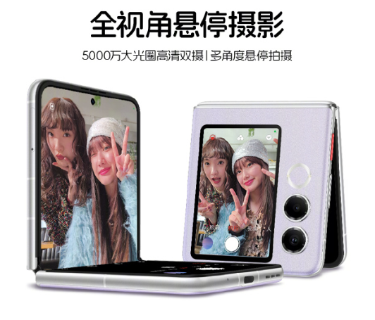 努比亚Flip 2明天发布：行业首款全尺寸内嵌DeepSeek小折叠