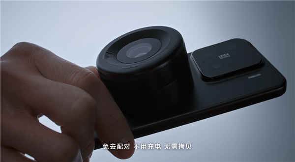 小米模块光学系统预研技术全球首发：手机外挂镜头 定制M4/3传感器