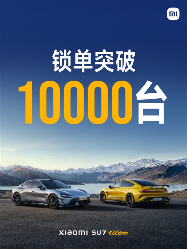 中金：上调小米目标价至60.9港元 对公司汽车业务盈利能力有信心