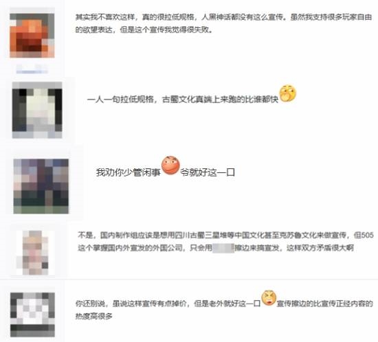 《明末：渊虚之羽》女主穿红衣实在太吸睛！你能接受吗